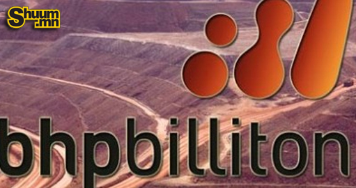 “BHP Billiton” компанийн ашиг зургаан хувиар буурчээ 